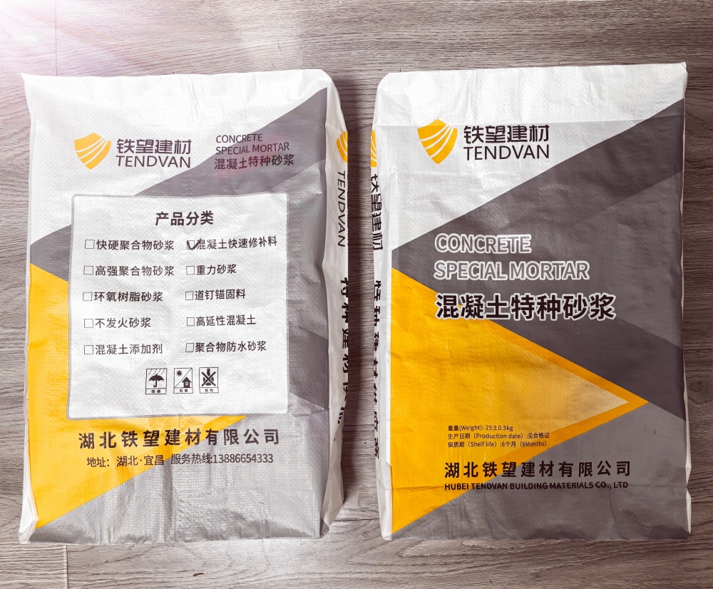 景县封锚砂浆