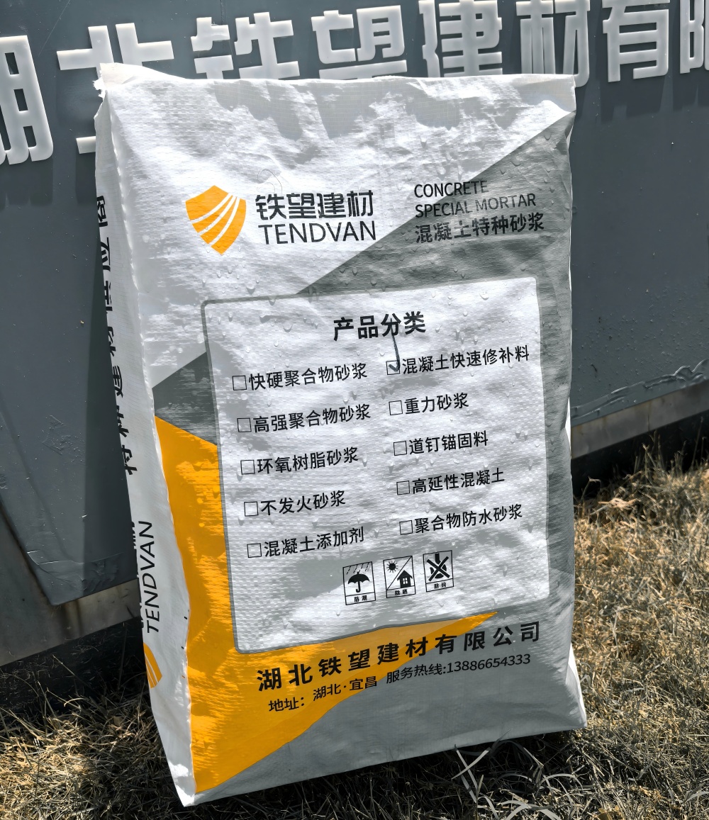 景县气密剂