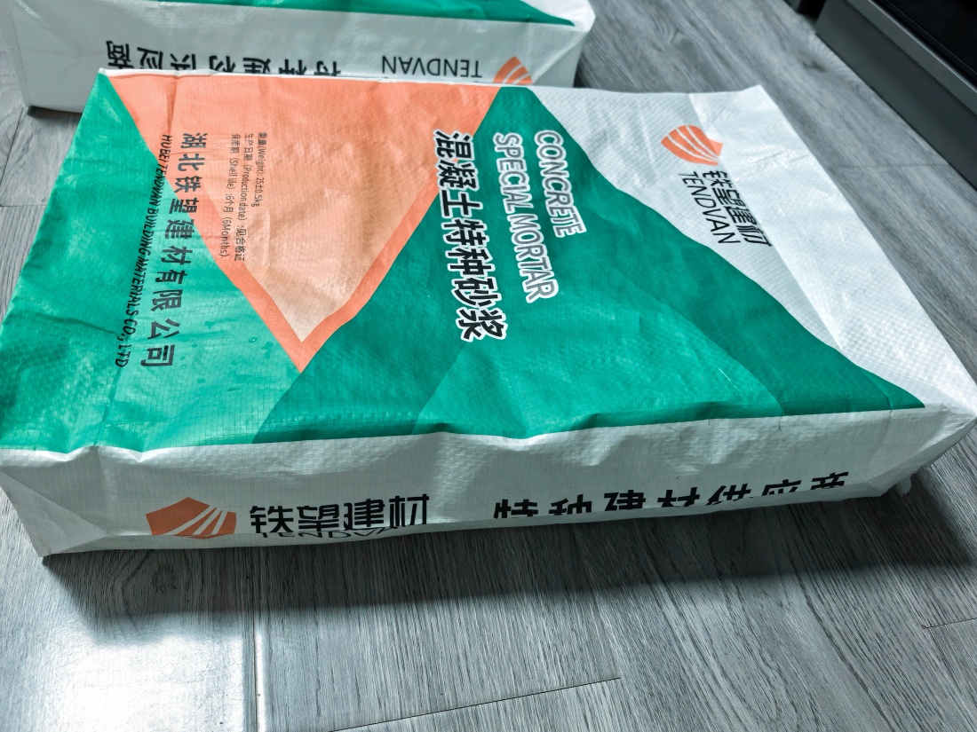 景县抗裂密实剂
